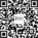 扫码关注极度诱惑情趣成人用品公众号