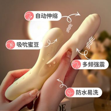 杰士邦Master系列自伸缩吮吸震动棒淡黄色